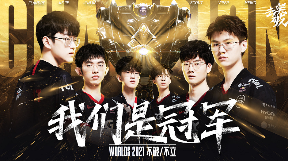 迷的盛赞 迷的盛赞