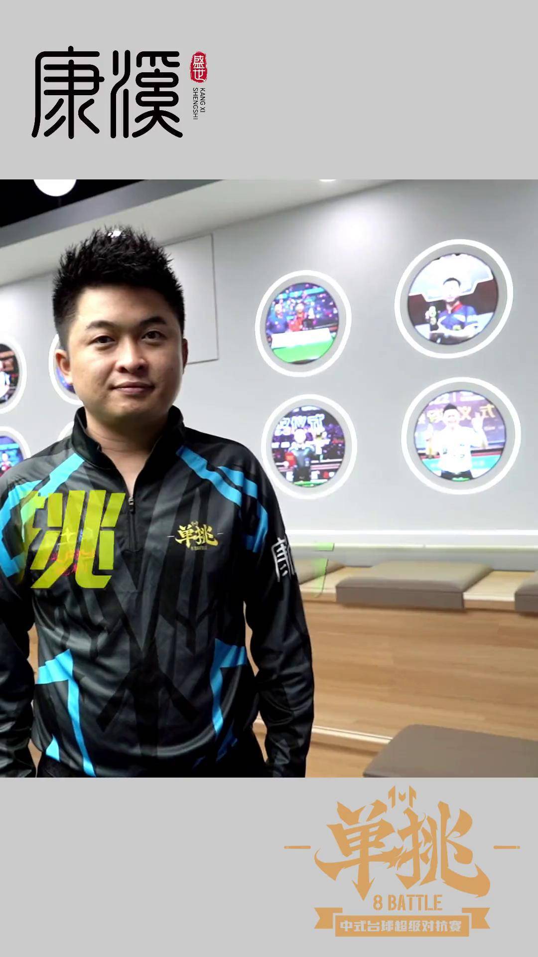 败江苏队 败江苏队