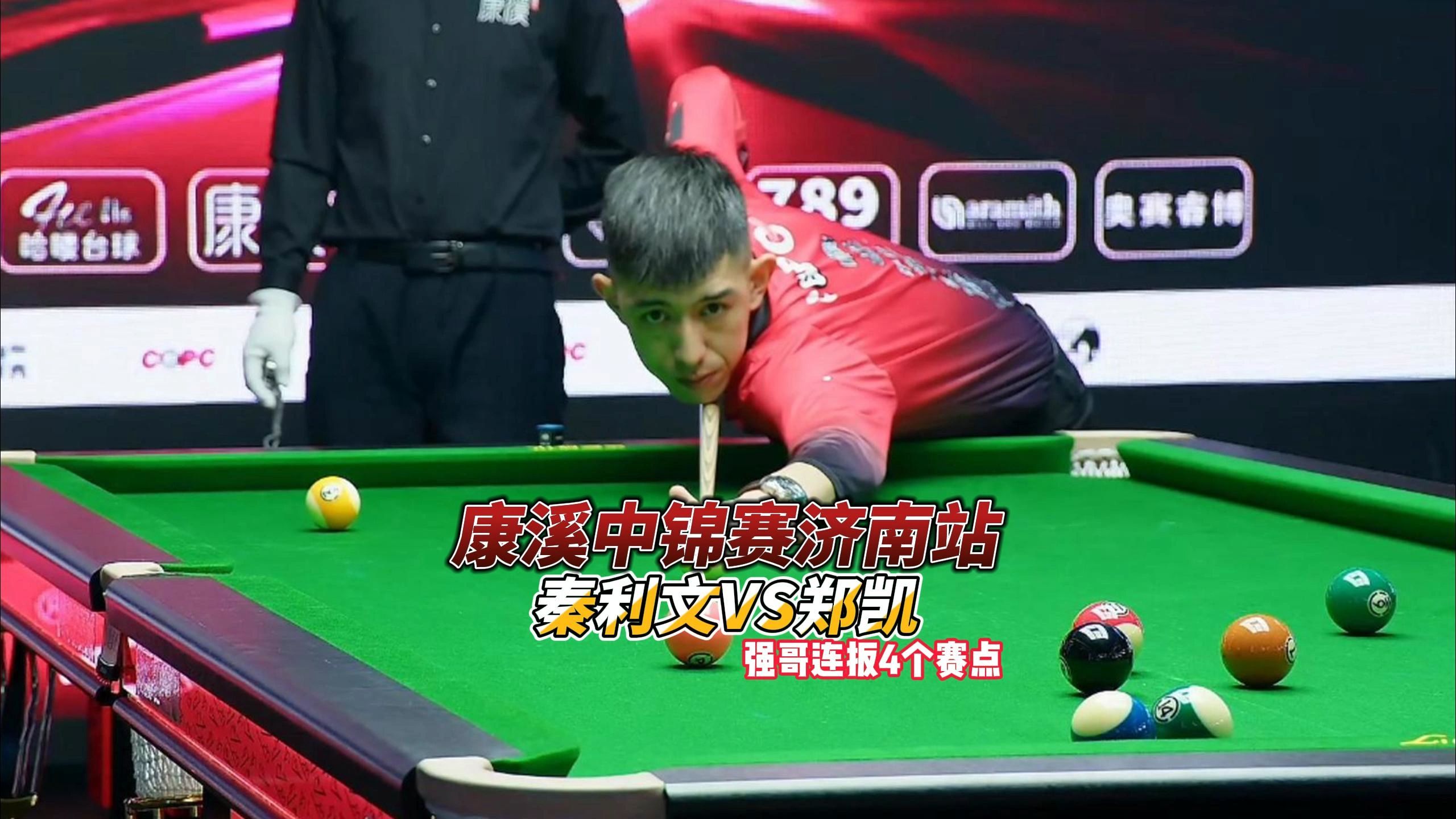 手留下反击 手留下反击