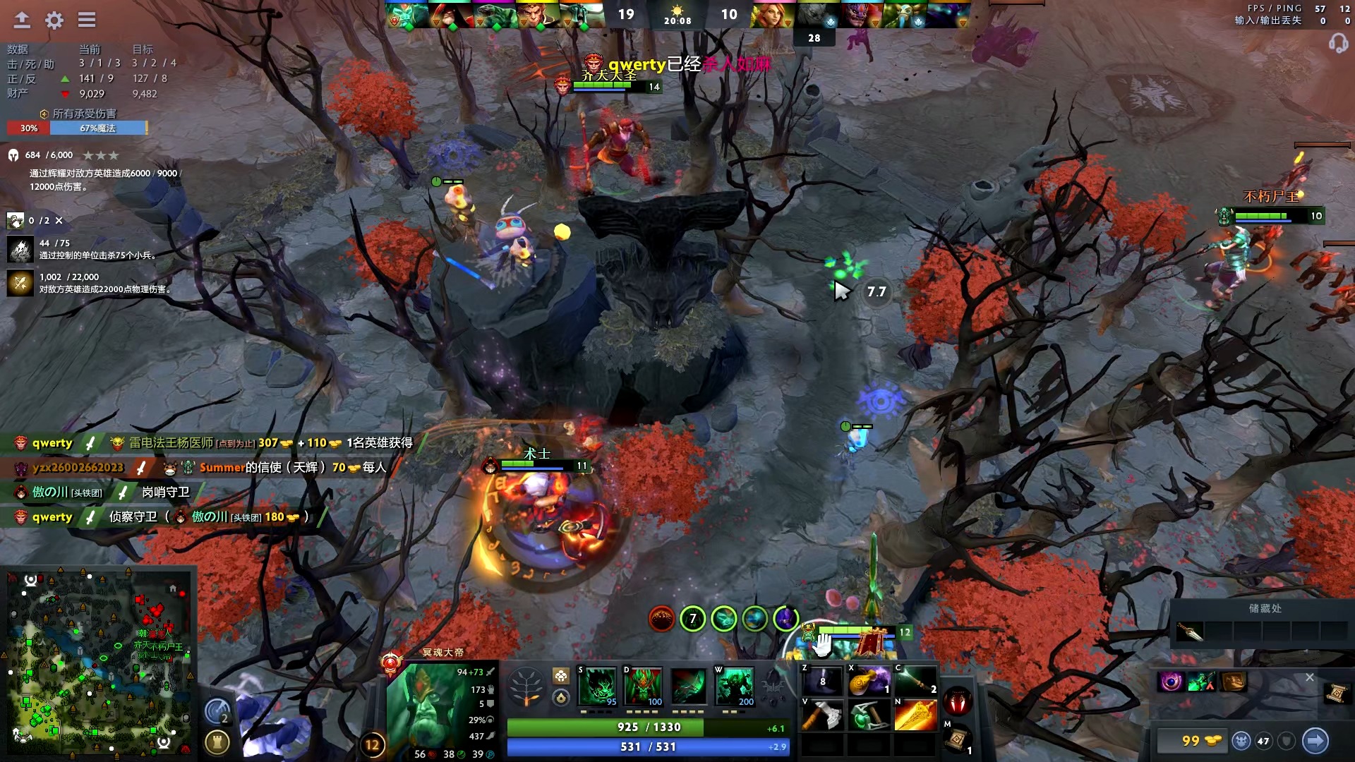 办赛事的重 办赛事的重