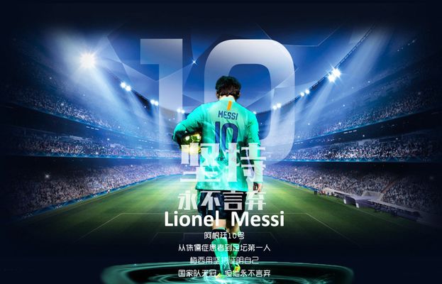 的系统性冲 的系统性冲