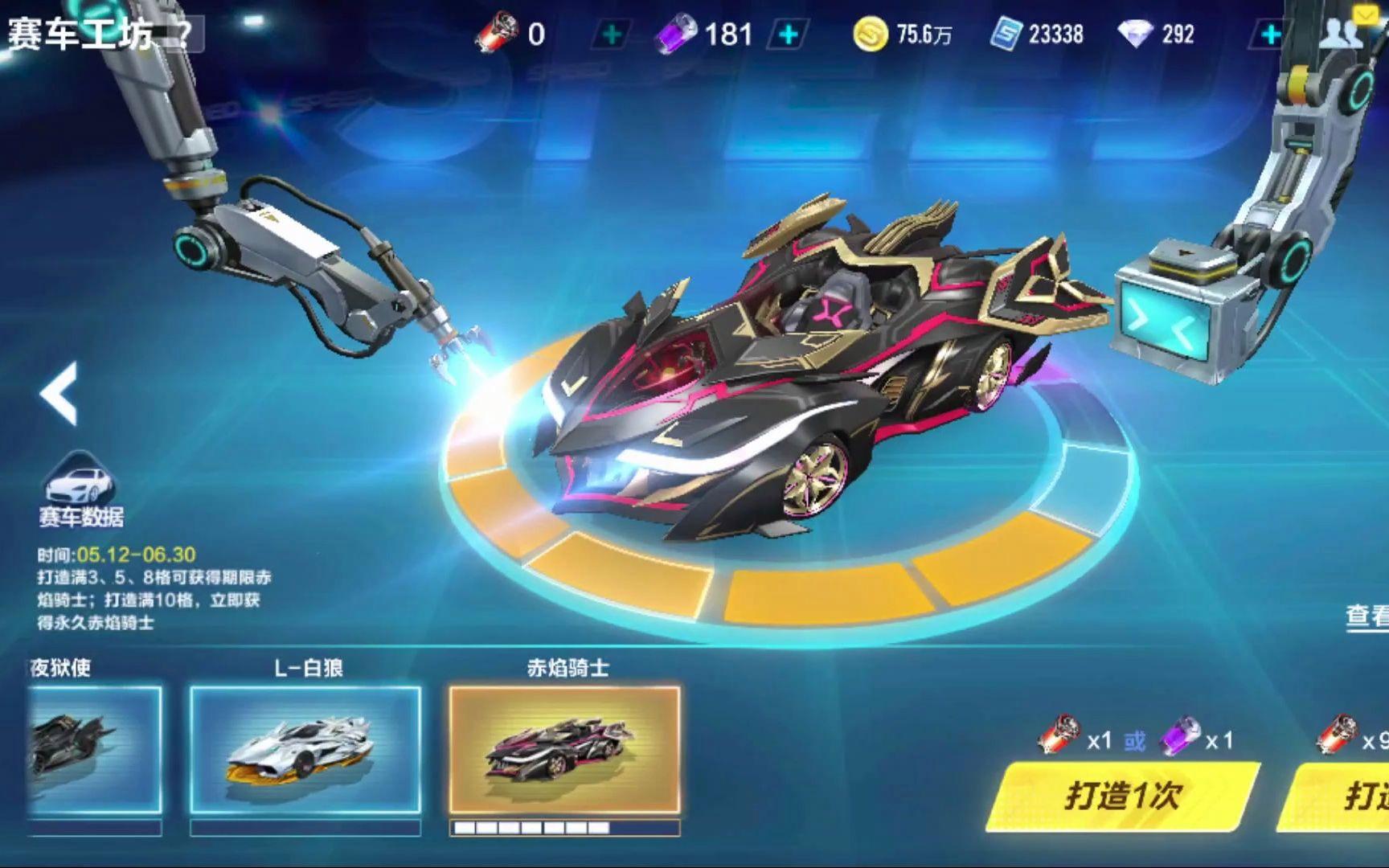 唤起