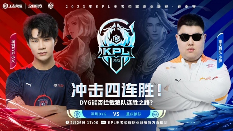性中后场站 性中后场站